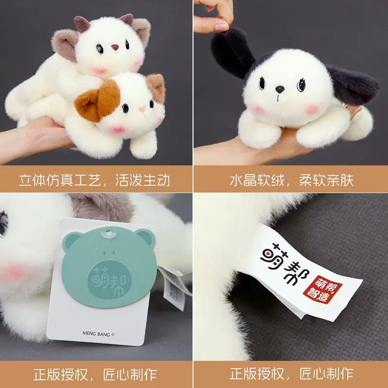 女童掌中宝熊猫公仔小兔毛绒玩具小猴子小狗小猫玩偶儿童生日礼物,玩具/童车/益智/积木/模型,毛绒/玩偶/公仔/布艺类玩具,淘宝优惠券,粉丝福利购,淘宝优惠卷