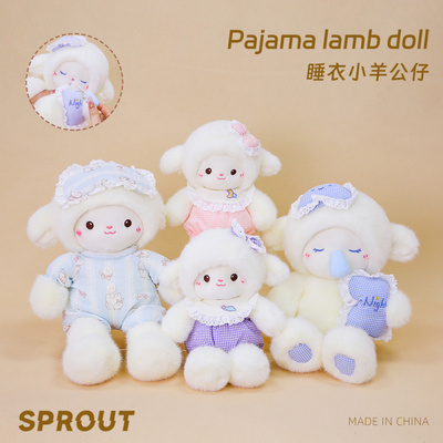 鼻涕熊奶芙睡衣小羊安抚玩偶抱枕