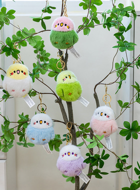 新款动物园啾啾小鸟卡通毛绒挂件背包挂饰玩偶包包钥匙扣生日礼物