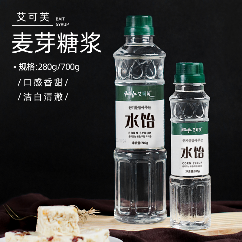 水饴麦芽糖玉米糖浆月饼牛轧糖糯米船太妃糖干佩斯原料水怡烘焙用