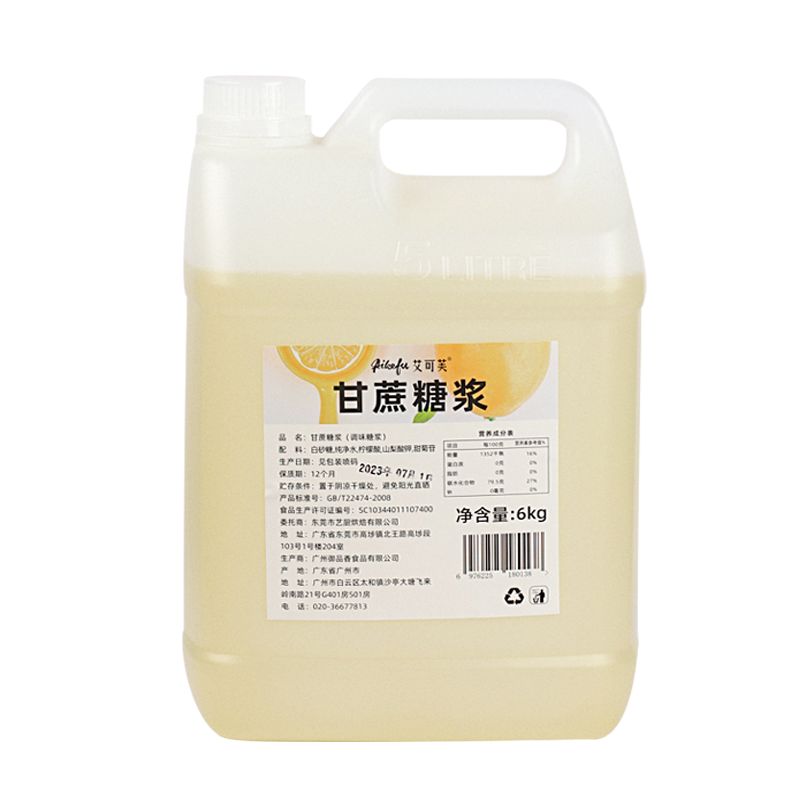 柠檬茶奶茶甘蔗糖浆6kg商用摆摊