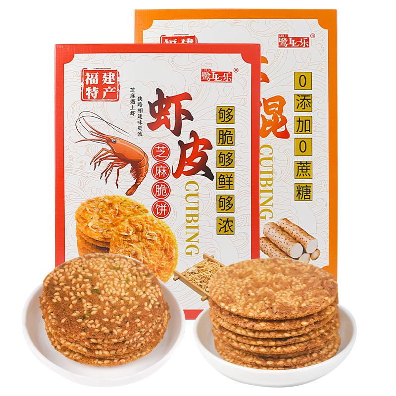鹭乐厦门特产虾皮芝麻脆饼158克