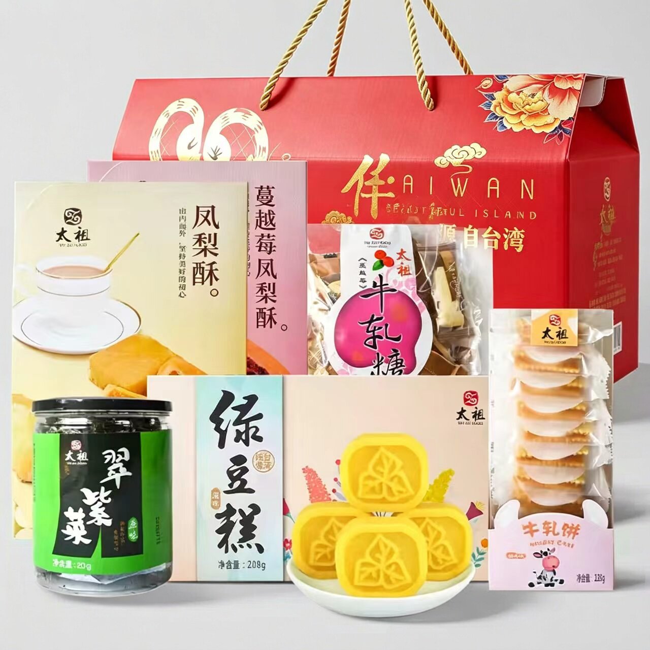 太祖厦门凤梨酥送礼组合