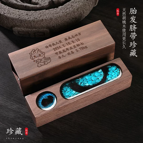 Товары от 婴童水晶纪念品