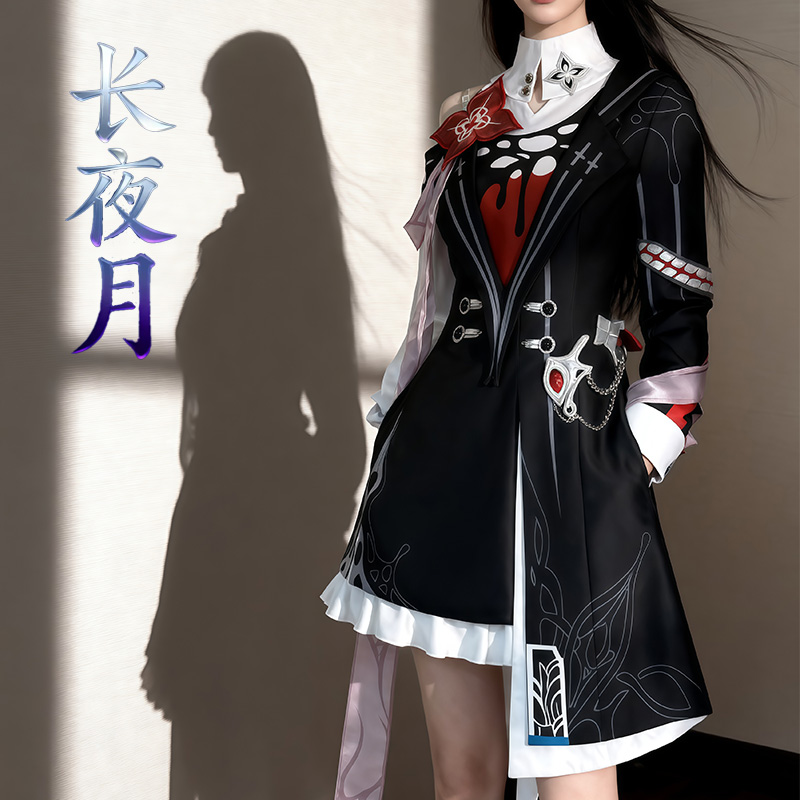 游戏崩坏星穹铁道长夜月袍