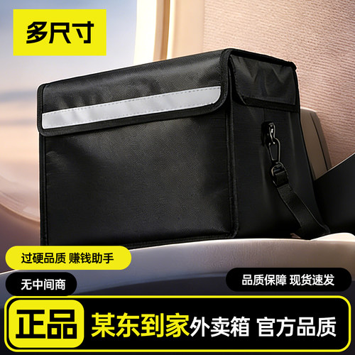 电动车后座款外卖箱外卖餐箱送餐箱脚踏款外卖骑手专用保温配送箱