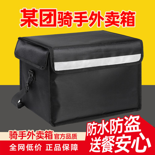 外卖餐箱送餐箱脚踏款可选