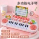 儿童玩具1到3岁男孩0婴幼儿5宝宝电子琴4女孩小钢琴2周半益智女童