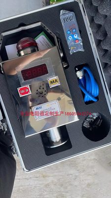 重庆梅安森GJG10J/GJG100J矿用本安型激光甲烷传感器