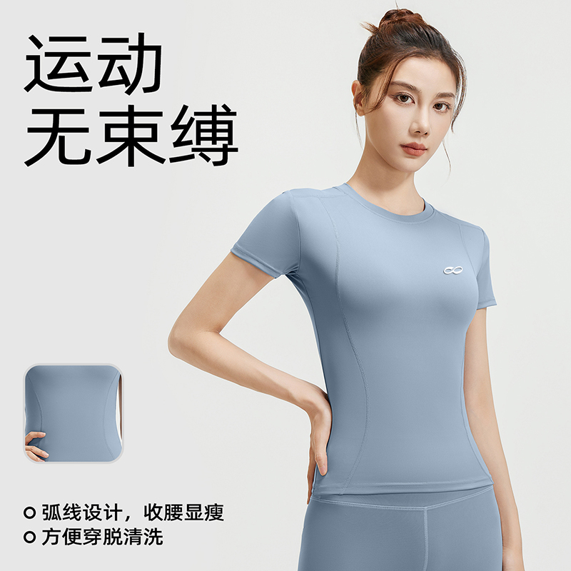 咕咚修身运动健身短袖T恤女透气