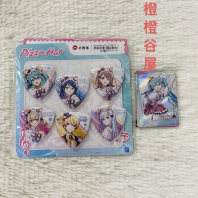 【正版现货】pjsk世界计划必胜客联动徽章拍立得小卡天马司宵崎奏