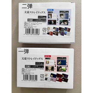 【橙橙谷屋】日谷正版现货文豪野犬名刺卡名片双面太宰治中原中也