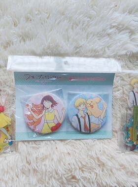 【新年特价】日谷正版跃动青春POPUP快闪立牌徽章志摩美津未