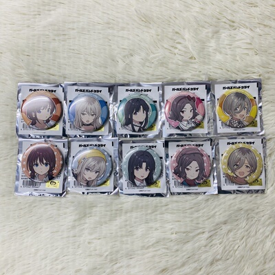 日谷正版gbc哭泣少女乐队夜水母联动吧唧整盒河原木桃香安和昴