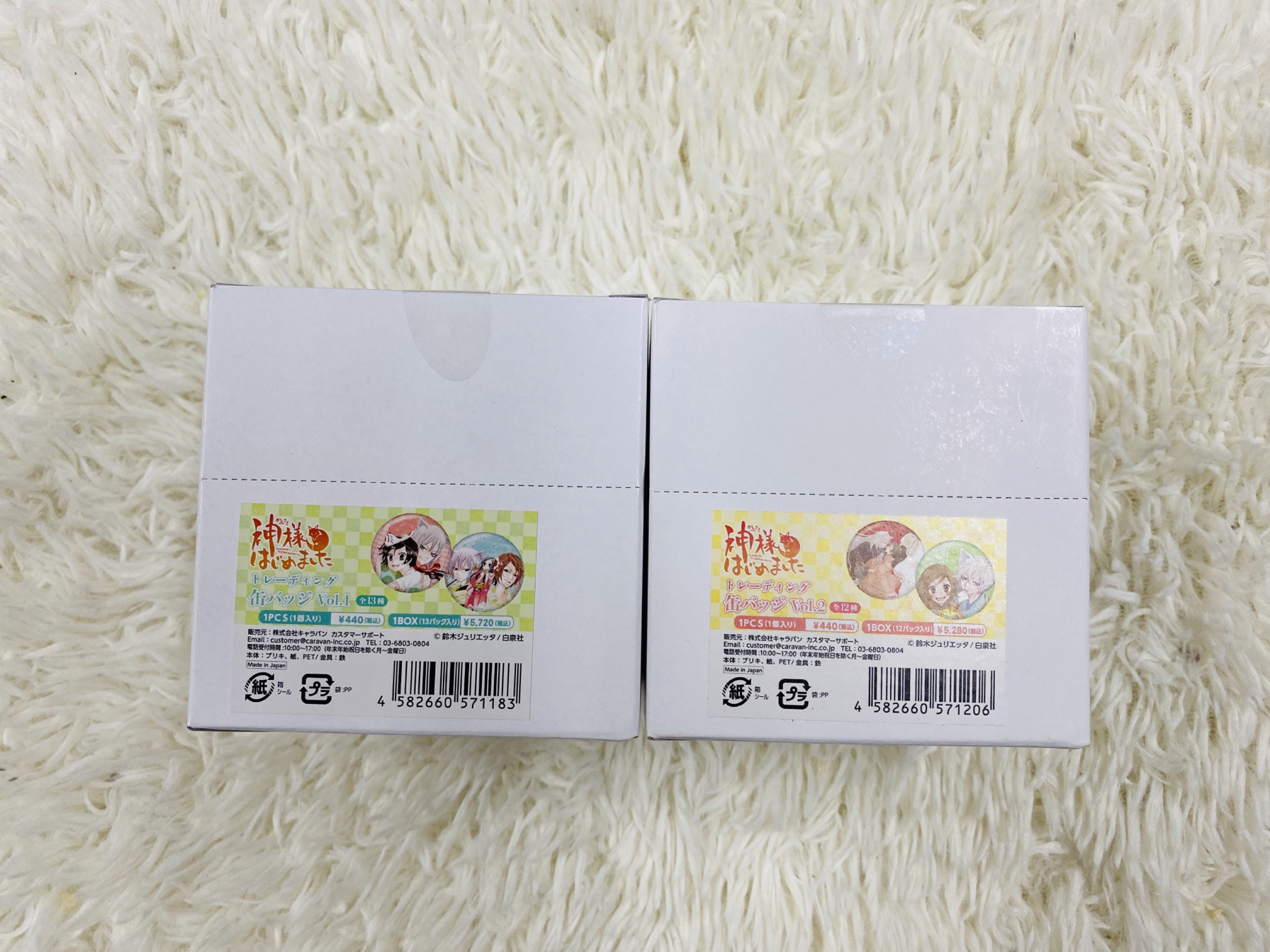【橙橙谷屋】日谷正版现货元气少女缘结神15周年原画吧唧巴卫奈奈