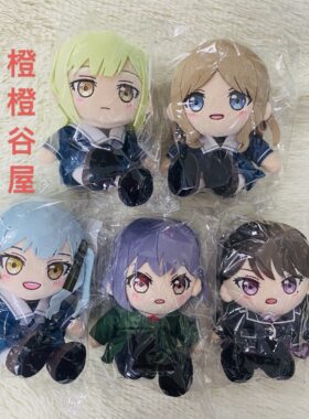 正版现货bangdreamGSC crychic长崎素世丰川祥子若叶睦毛绒玩偶