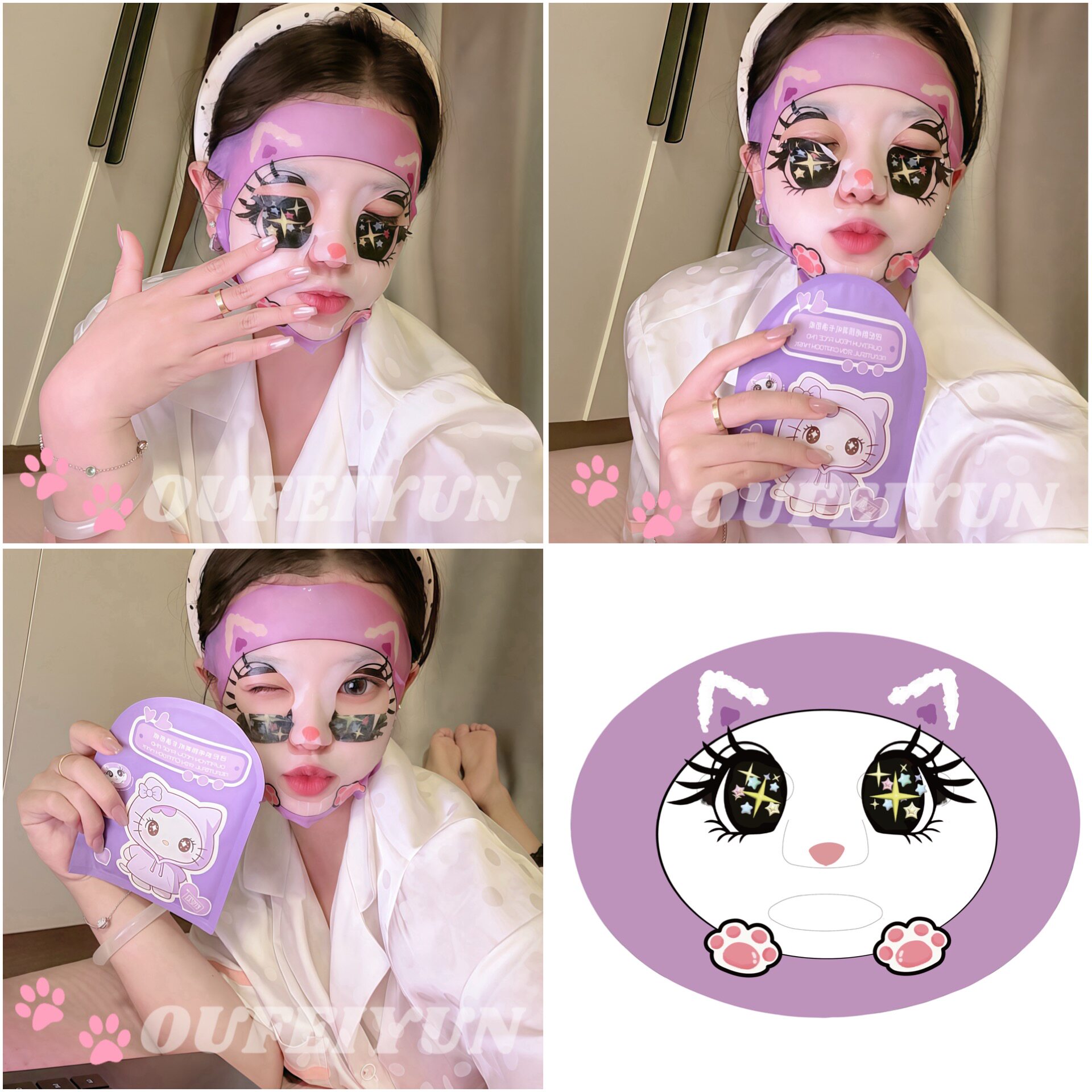 【三丽鸥卡通面膜】Hello Kitty卡通面膜焕白补水去黄提亮肤色