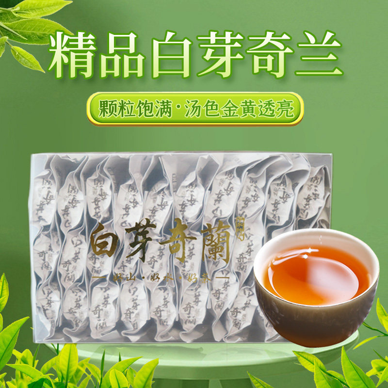 臻皓韵乌龙茶买二送一图片