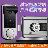 防水户外门禁锁电子刷卡密码 铁门木门双面防雨防盗牛头NFC感应锁