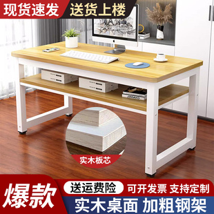 家用学生双层写字桌出租屋简易工作台办公长条桌子 实木电脑桌台式