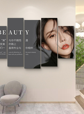 美容院挂画轻奢高级养生馆墙面装饰画皮肤管理SPA轻医美海报壁画
