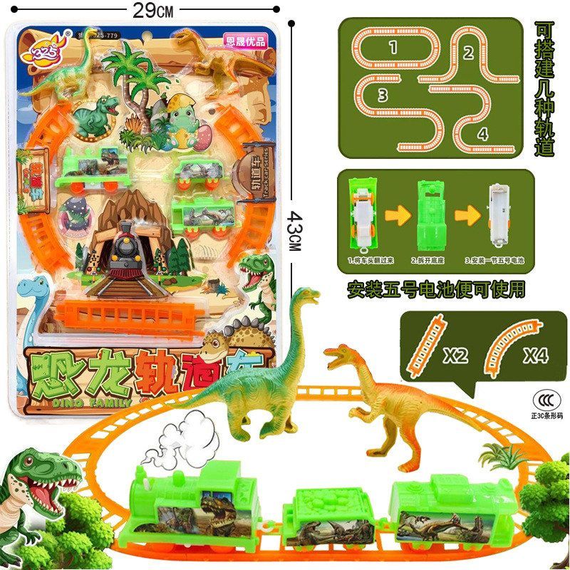 包邮版装军事模型车战斗直升飞机坦克板装幼儿园儿童轨道玩具批发