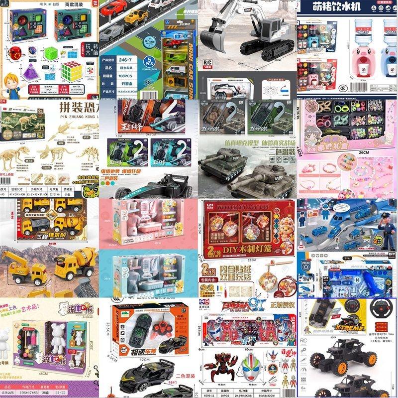 摆摊大号盒装玩具教培文创电玩城地摊教育礼品套餐软弹枪玩具枪