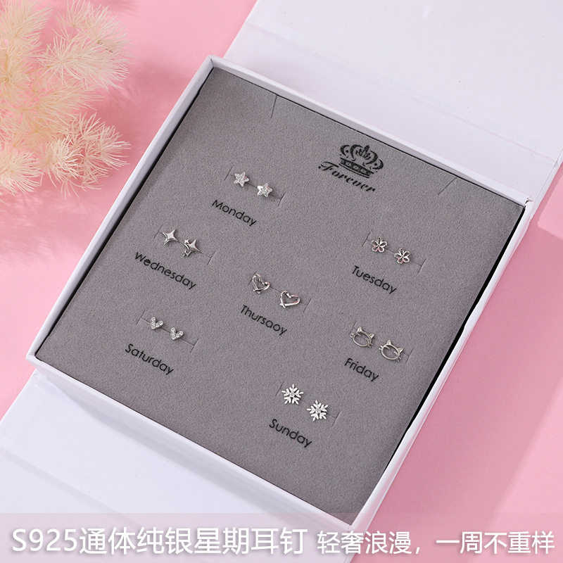 S925通体纯银一周耳钉套装气耳钉