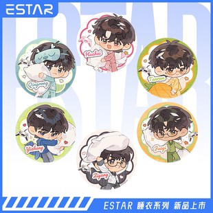 【枕头大战】e星睡衣系列吧唧贴 #马口铁徽章 #二次元谷子