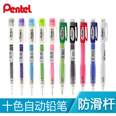 派通彩色简约风日系活动铅笔