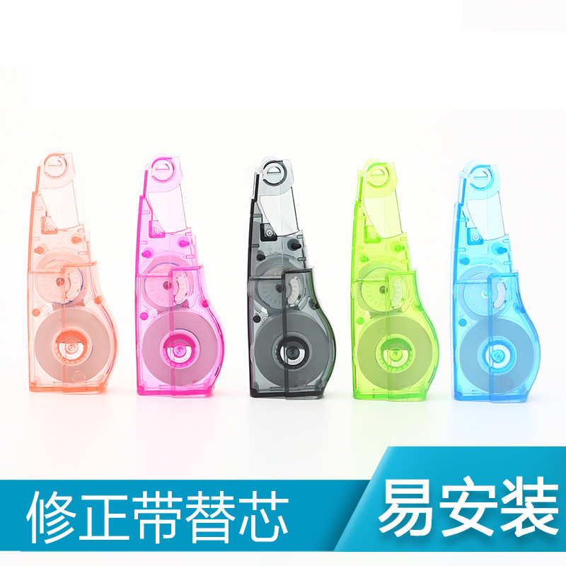 plus普乐士替芯修正带635