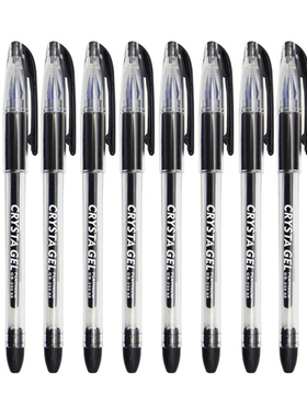 日本白金钻石头中性笔学生考试用钻石水笔办公文具0.5mm黑蓝红色砖石头笔芯GB-200全针管中性笔顺滑签字笔