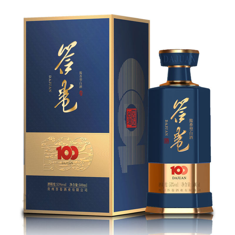 贵州滴藏酒业集团酱香型白酒53度答卷纯粮酿造坤沙窖藏陈酿500ml