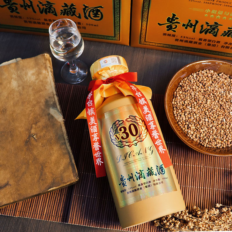 贵州滴藏酒业集团酱香型白酒53滴藏30陈酿陈年窖藏坤沙酱香酒单瓶