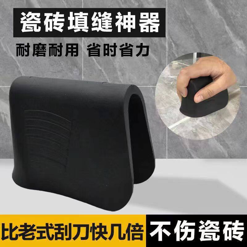 填缝勾缝美缝刮缝涂抹砂浆专用