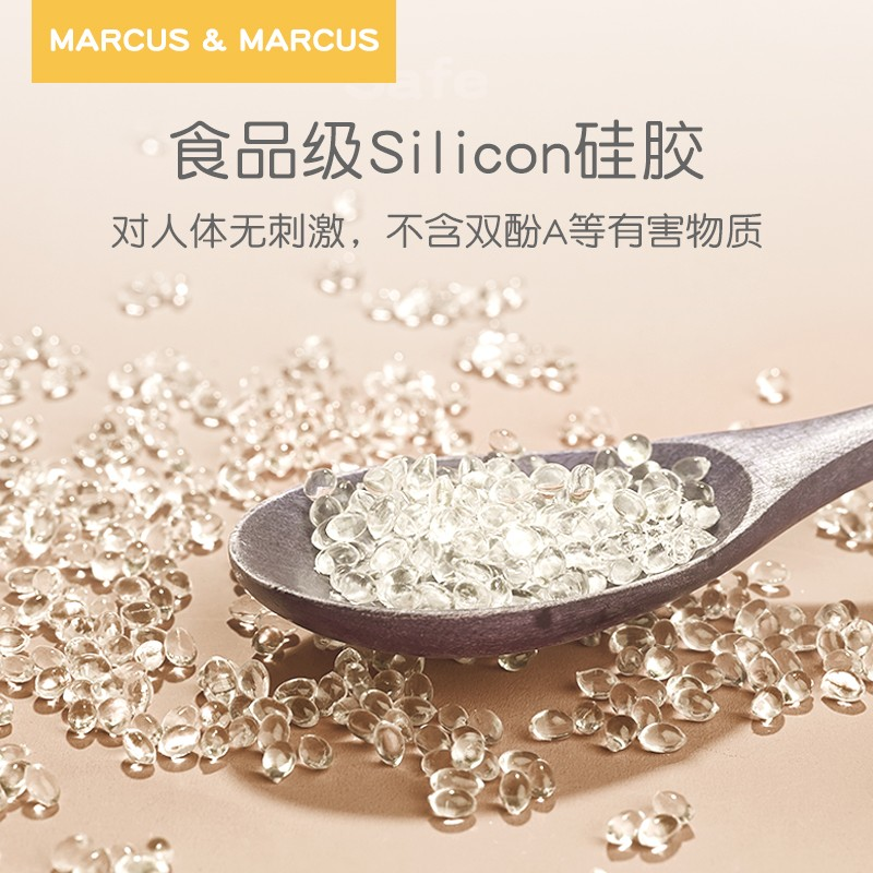 marcus婴儿硅胶餐具宝宝辅食碗防水围兜柔软勺子吃饭训练套装防摔