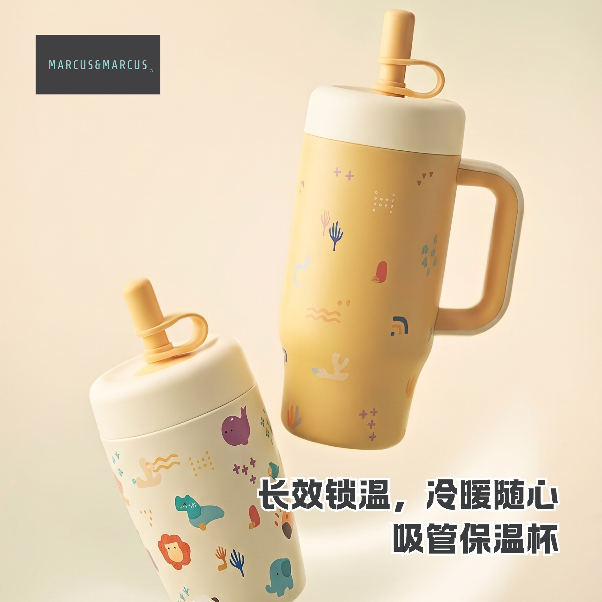 marcus马库狮大容量冰霸杯大容量拎拎杯户外便携保温保冷杯暖霸杯