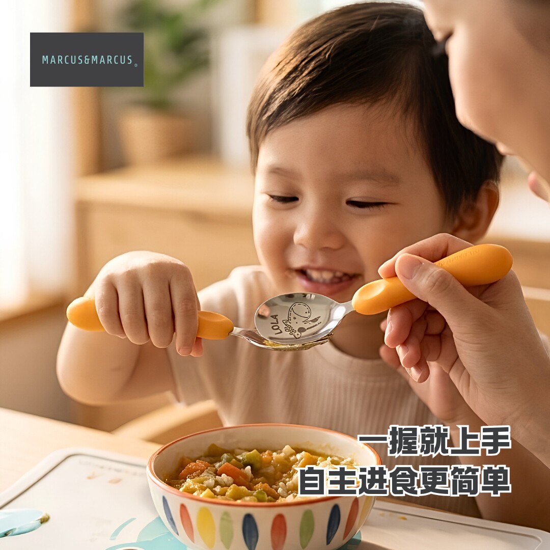 马库狮marcus婴幼儿童勺叉宝宝餐具套装辅食勺子学吃饭训练不锈钢