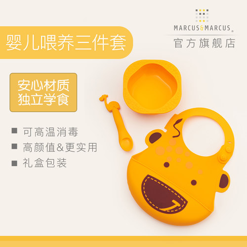 硅胶防水柔软勺子吃饭训练辅食碗