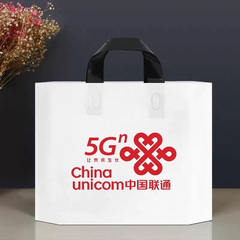 订制横版手机袋中国联通Oppo华为手拎加厚袋子
