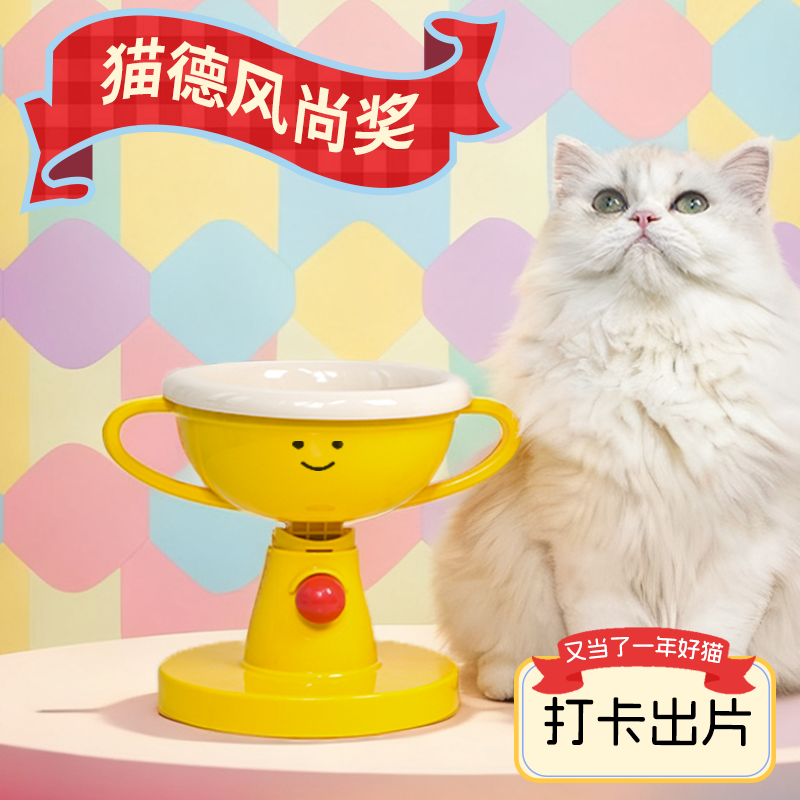 宠物奖杯碗猫碗水碗可升降可调节角度带洗碗布家用陶瓷两用宠物碗,宠物/宠物食品及用品,猫狗碗/慢食碗,淘宝优惠券,粉丝福利购,淘宝优惠卷