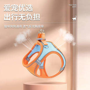 宠物牵引绳猫咪狗狗胸背带透气反光遛狗胸背带 猫咪狗狗通用背心式