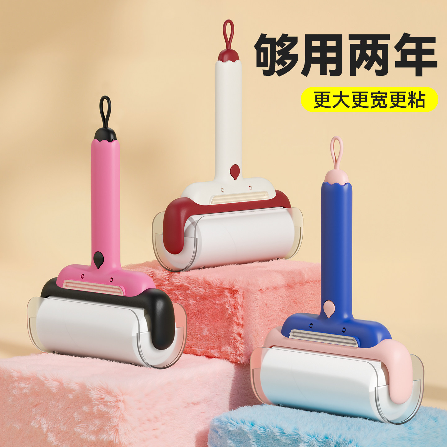 三合一粘毛器滚筒可撕式替换卷纸除毛滚刷衣服黏去猫毛床上头发清
