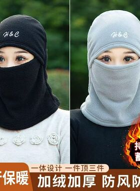 秋冬套头面罩围脖一体帽子男女