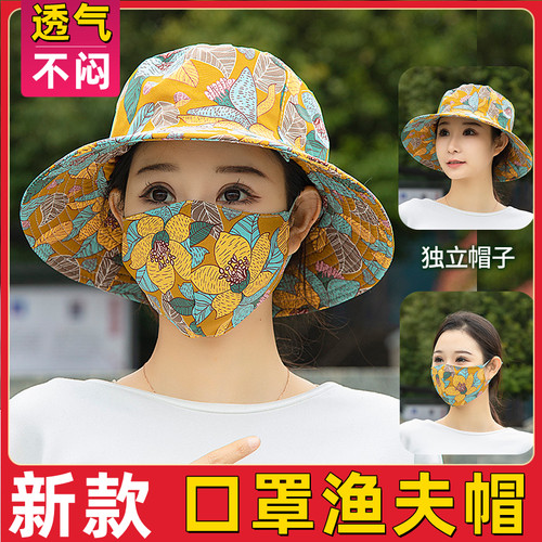 新款夏防晒口罩一体太阳帽女遮阳