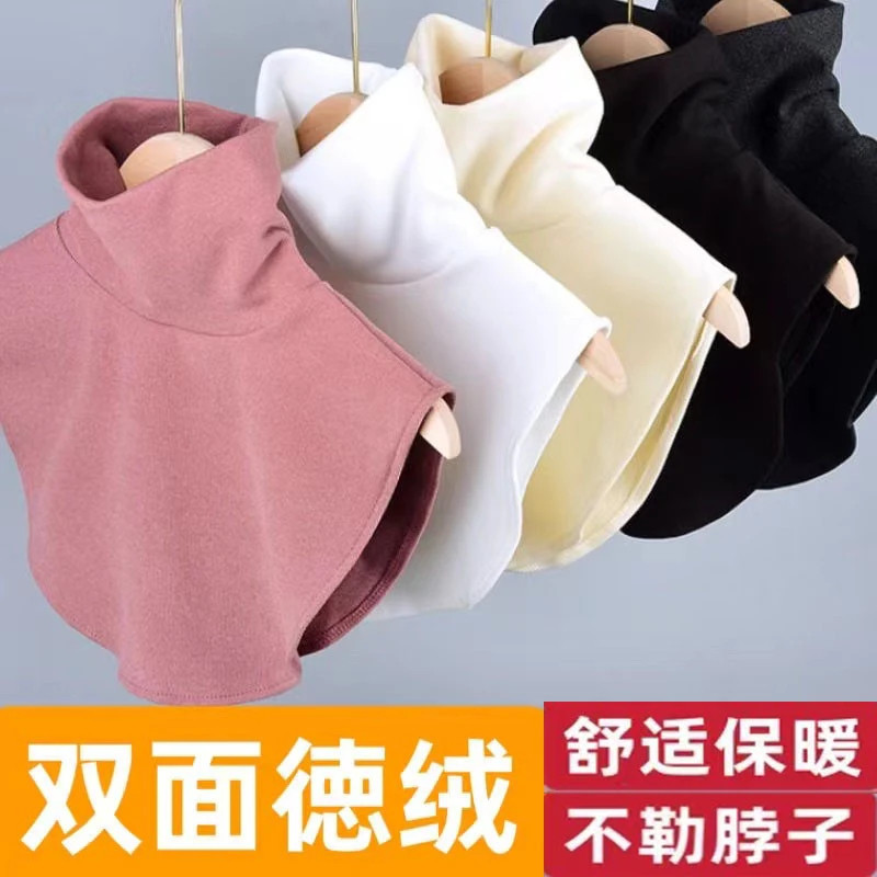 秋冬德绒高弹防寒保暖护颈脖套男女半高领加厚假领子衣领磨毛打底,服饰配件/皮带/帽子/围巾,假领,淘宝优惠券,粉丝福利购,淘宝优惠卷