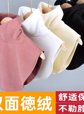 秋冬德绒高弹防寒保暖护颈脖套