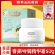 霜儿童正品 春娟特润精华宝宝霜50克 补水润肤滋润保湿 乳液护肤品