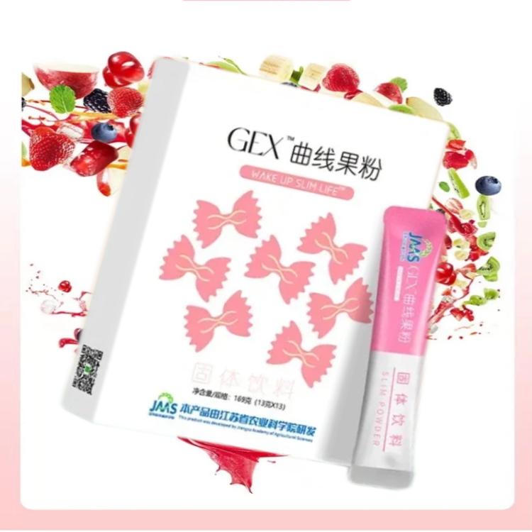 菓而纤曲线果粉果冻纤秀贴腰带外敷包酵素原液精油草本果蔬片糖果