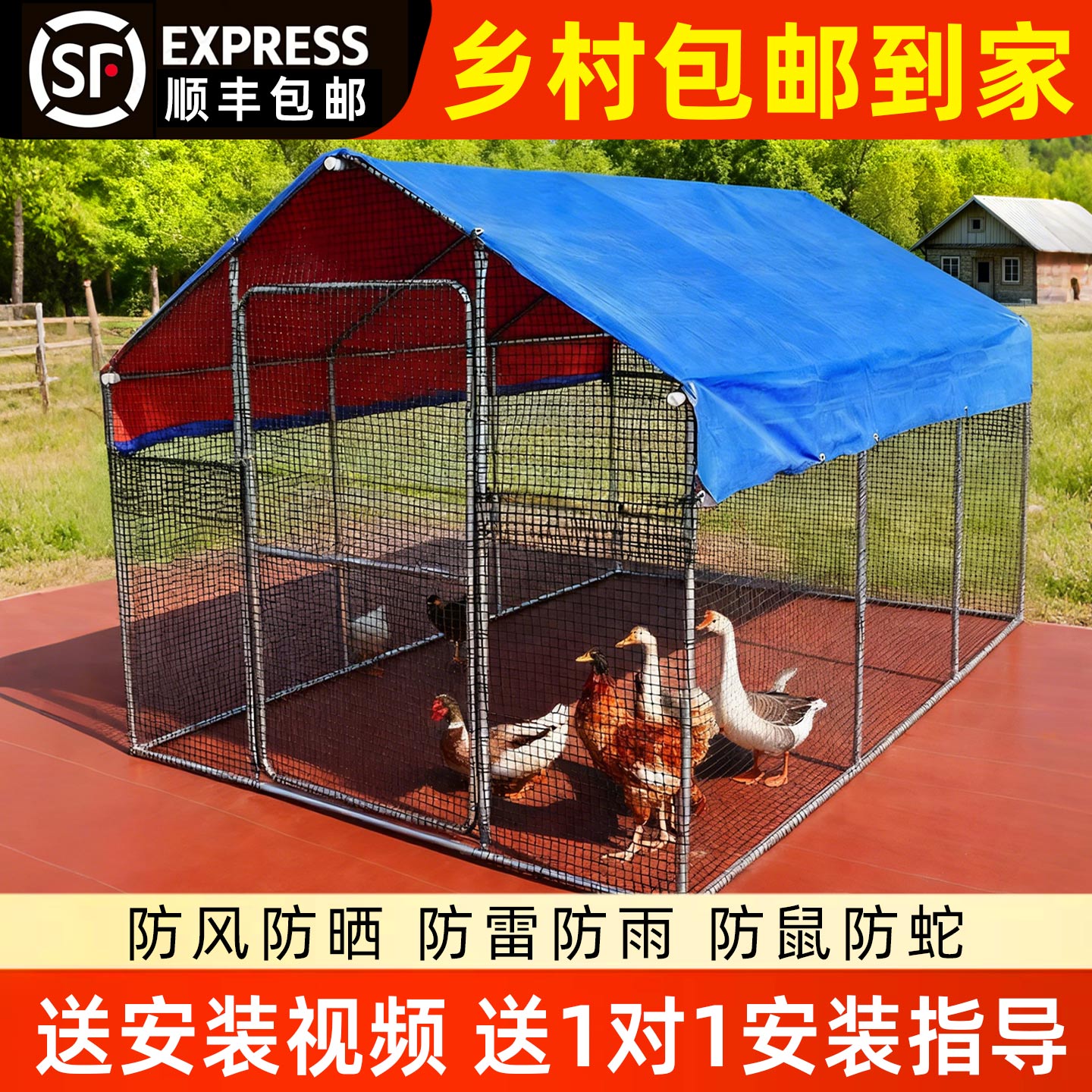 鸡笼家用户外大号养鸡专用笼室外超大型养鸡笼防雨养殖农村养鸡棚